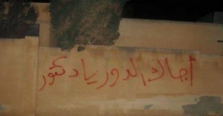 Proteste in Daraa 2011 – Beginn der syrischen Revolution